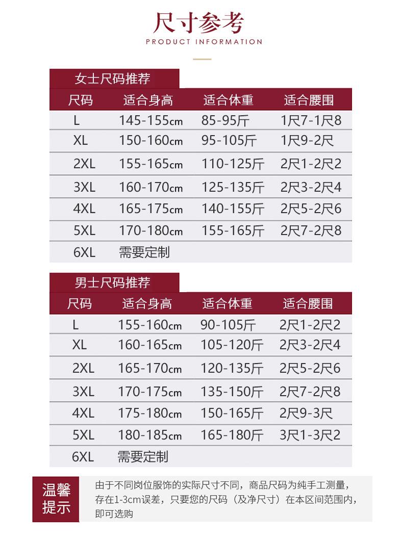 保洁-(9)_09.jpg