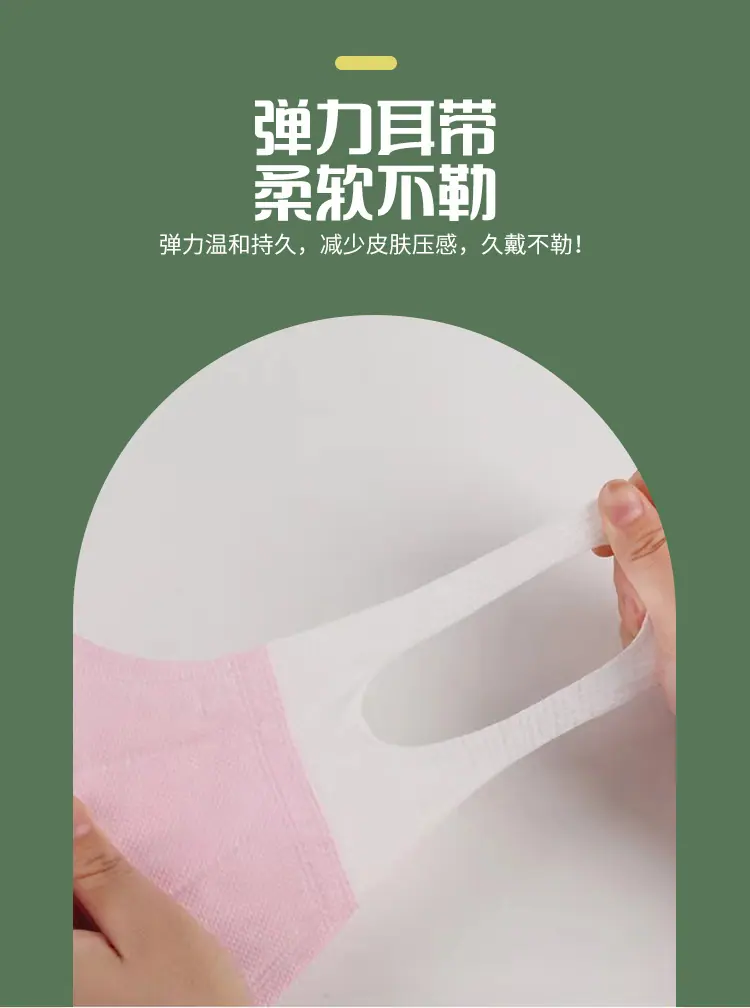 3D口罩详情_07