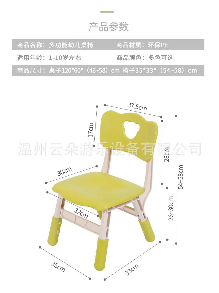 椅子_15.jpg