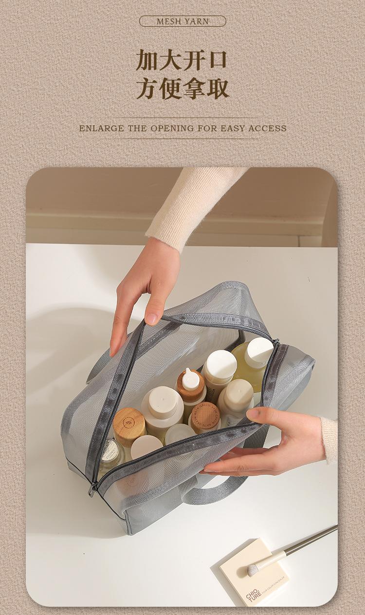 手提洗漱包_05
