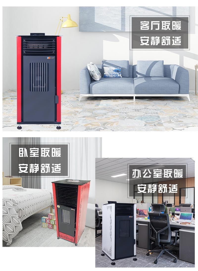 160采暖炉详情页_10