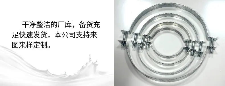 抱箍4.jpg