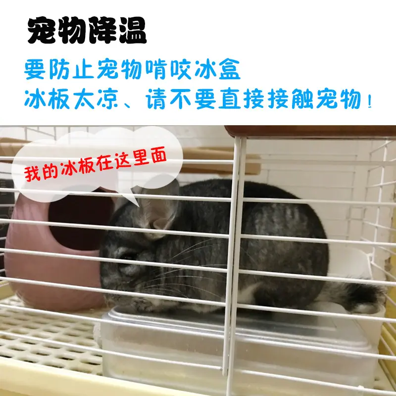 冰盒使用方法9
