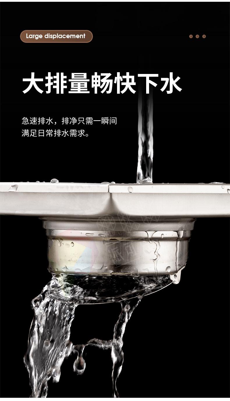 方格地漏-详情源文件790-1_07.jpg