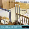 Rede Tampão de Preenchimento de Vão de Grade de Cama Patchwork Grande e Pequeno Barreira de Proteção Anti-queda para Berço de Bebê
