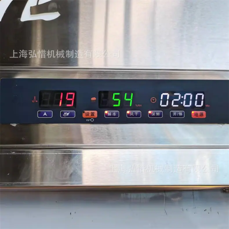 新款晾鸭柜大风机