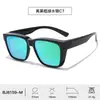 Suministro Transfronterizo de Gafas de Prescripción para Hombres, Gafas de Sol Polarizadas de Alta Definición con Recubrimiento para Mujeres, Protección Ocular, Anti-Ultravioleta, Conducción, Mayoreo