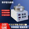 Máquina de pegamento digital Academia China de Ciencias Microelectrónica KW-4A recubridora por rotación de alta precisión recubridora por rotación recubridora rotatoria