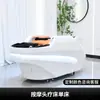 Cama de Shampoo com Massagem Elétrica Inteligente para Comércio Exterior, Salão de Barbeiro, Shampoo Totalmente Automático, Circulação de Água, Cama de Terapia para Cabeça com Fumigação, Salão de Cabeleireiro