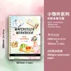 Cuaderno de bocetos en acuarela personalizado para practicar dibujo, adecuado para principiantes, Libro de práctica de pintura a la acuarela, Tutorial de dibujo a línea de flores