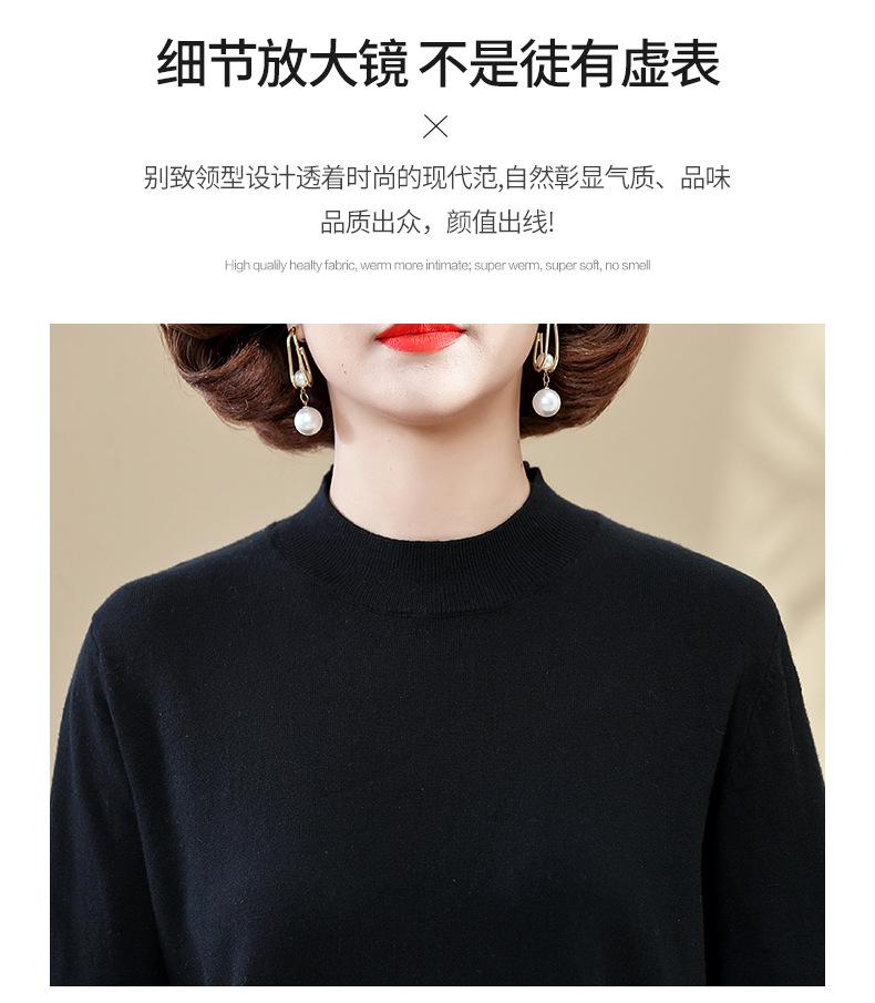 针织衫C_01.jpg