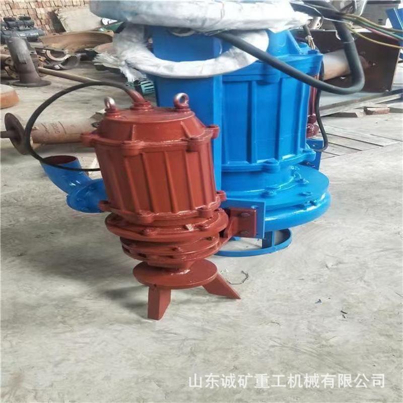 潜水渣浆泵带搅拌3