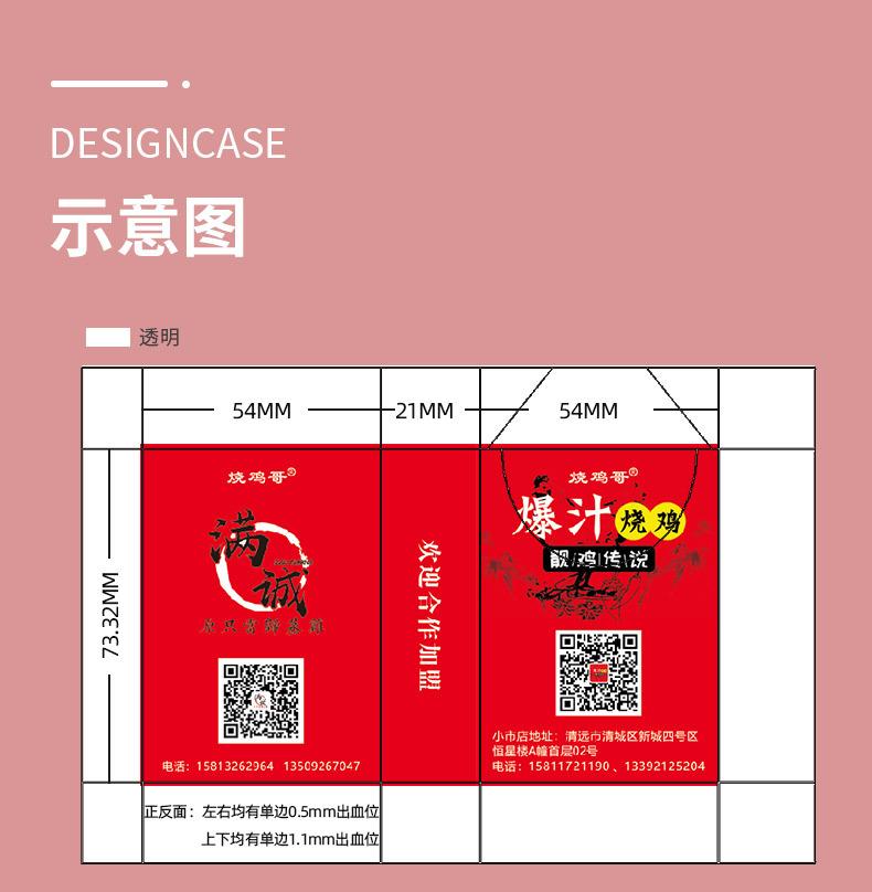 迷你手帕详情1_10.jpg