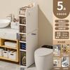 Gabinete de Almacenamiento para Espacio de Baño Rise Tipo Cajón para Inodoro Espacio Estrecho Gabinete de Almacenamiento Gabinete para Espacio de Baño Lado del Inodoro Nuevo Estilo