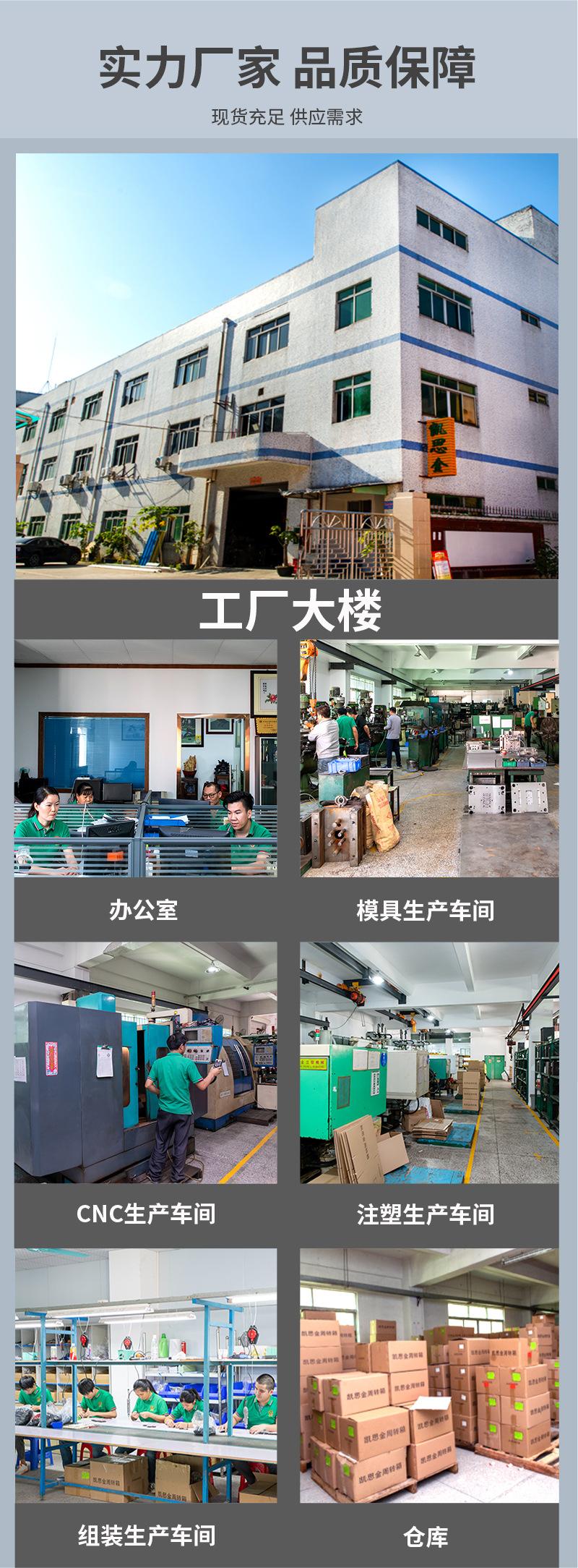 斜口电控锁_05.jpg