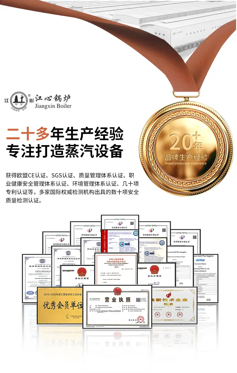 燃油气蒸汽锅炉详情_20
