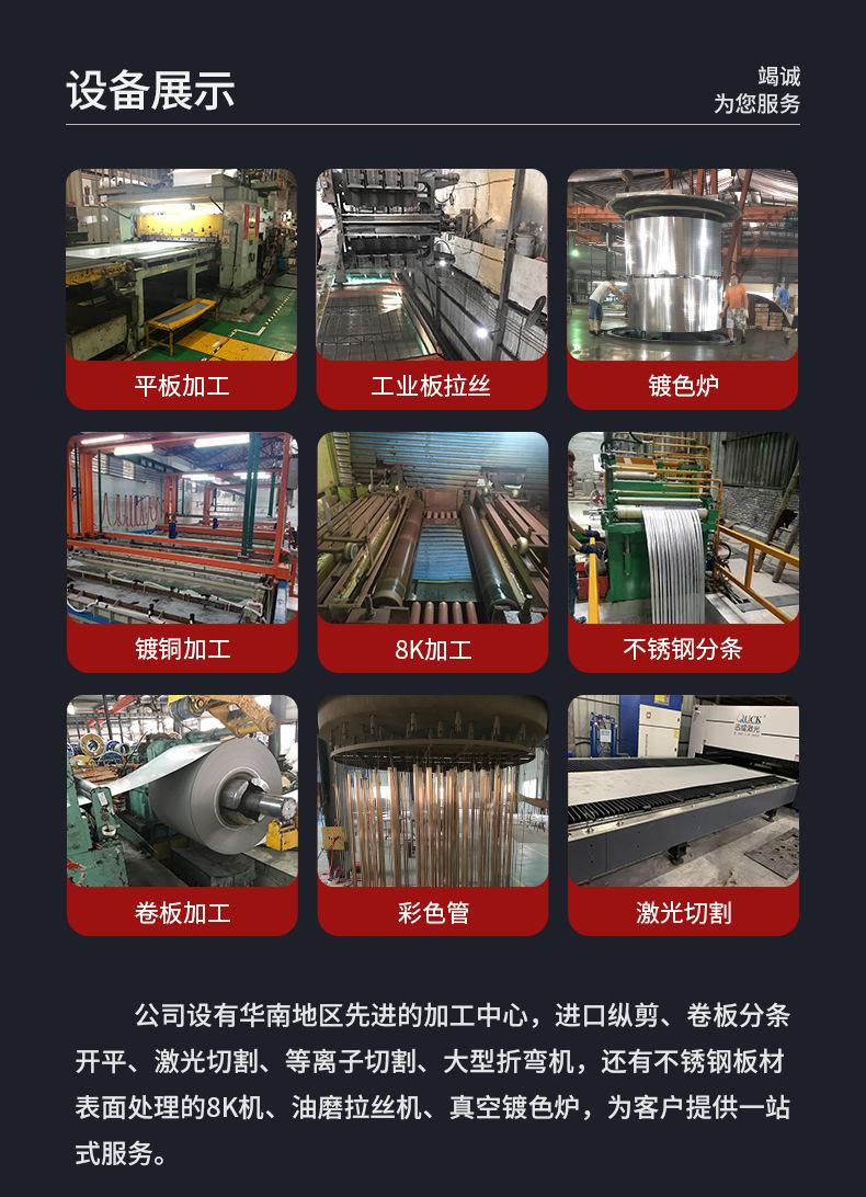 公司版块_07