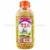 Isca de Arroz Três Cores para Pesca Selvagem, Isca Universal de Agregação, Arroz Três Cores 280g Isca de Pesca, Isca de Pesca, 80 Garrafas/Pacote