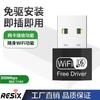 Placa de rede sem fio USB sem driver roteador wifi sinal de rede receptor de computador 5G dual-band gigabit 1300M