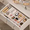 Caixa Organizadora de Gaveta com Divisórias Retráteis de Dois Níveis para Talheres, Hashi, etc. - Suporte Organizador para Gaveta dentro de Gaveta