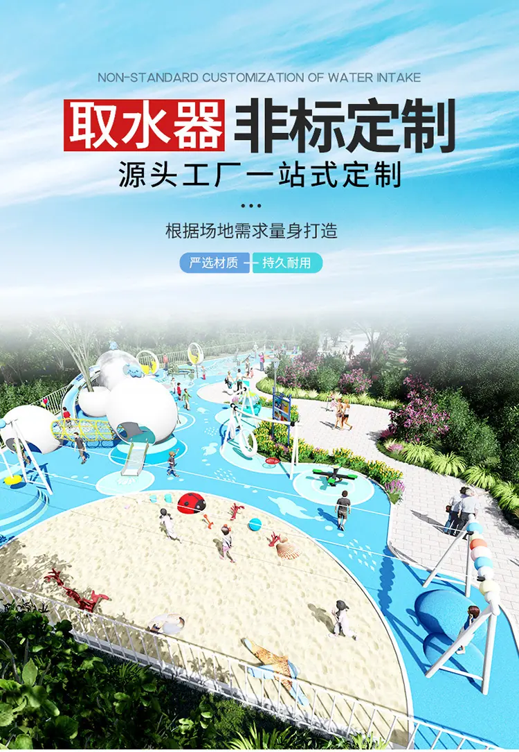 取水器_01.jpg
