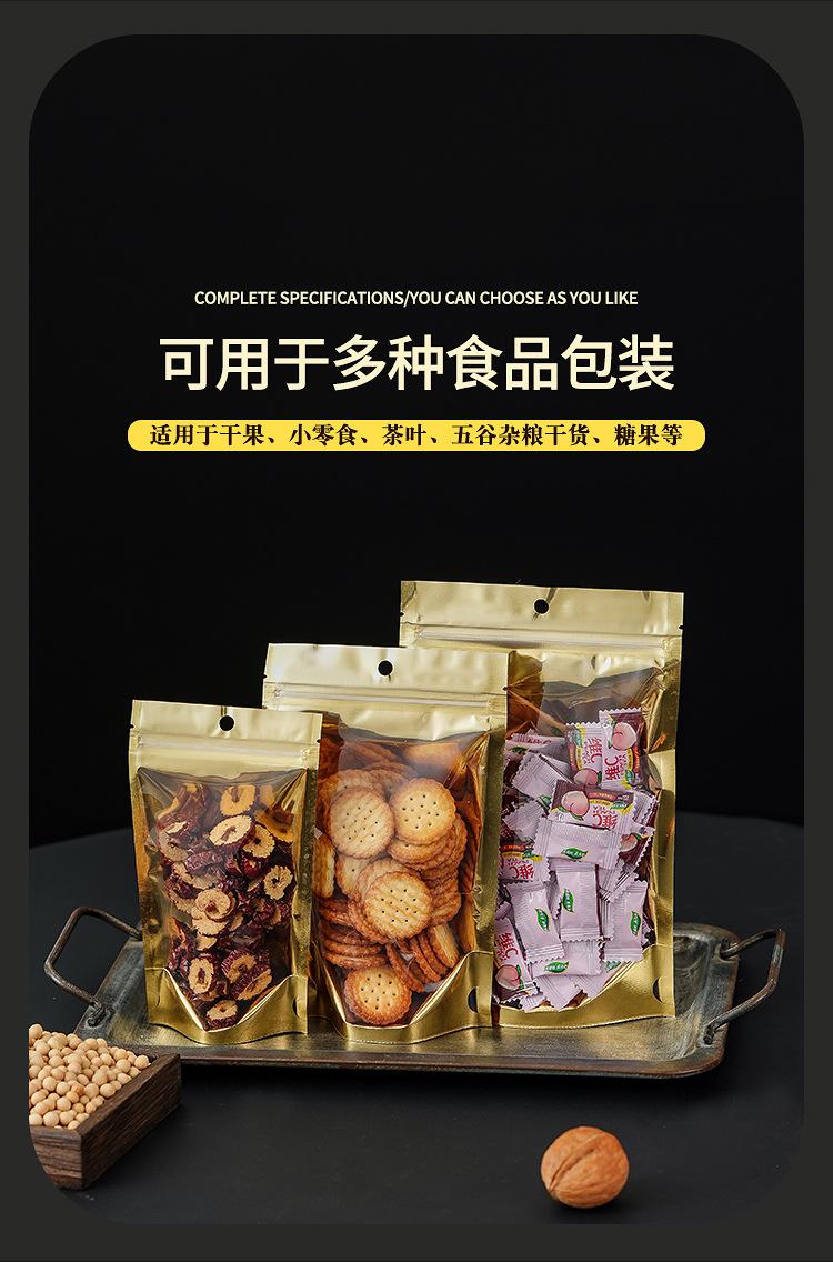 详情页_05.jpg
