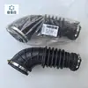 Adequado para Audi Q5 Tubo de Admissão do Filtro de Ar, Fole, Tubo de Conexão, Tubo de Junção do Medidor de Fluxo de Ar, Mangueira Mangueira
