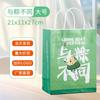 Bolsa de papel kraft blanco de cartón para hornear, café, leche, té, bebidas, para llevar, embalaje, bolsa de papel de regalo para catering.