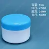 Nueva Botella Vaselina Crema Corporal Crema de Manos Exfoliante Caja de Empaque de Plástico Caja de Empaque Cosmético de Crema