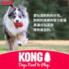 Bola de Brinquedo para Animais de Estimação Kong Bola de Borracha Durável Resistente a Mordidas Brinquedo para Animais de Estimação para Cães de Porte Grande e Médio Resistente a Mordidas Molar Brinquedo para Cães