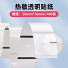 Papel Térmico Láser para Impresión de Etiquetas al por Mayor Pegatinas Transfronterizas Redondas Plateadas de Colores Pegatinas de Agradecimiento Antifalsificación