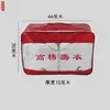Bolsa de embalaje para sudario Bolsa para sudario mediana de siete piezas bolsa de embalaje de cuadros rojos fábrica mayorista suministros funerarios al por mayor