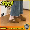 Pantuflas cerradas antideslizantes de suela gruesa estilo minimalista para mujer, 2026 verano para exteriores sin cordones estilo Birkenstock zapatos perezosos para casa