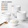 Configuração de Mesa Xiangyuanmei Hotel Restaurante Conjunto de Quatro Peças Restaurante de Hot Pot Pratos e Copos Conjunto Hotel Comercial Tigela Pequena Louça de Melamina