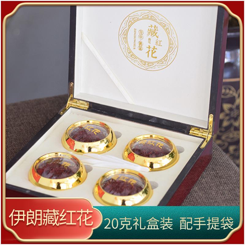藏红花6.jpg