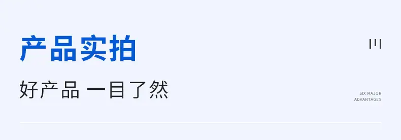 爆款详情页3_14