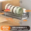 Escurridor de Platos Extraíble de Cocina, Gabinete Extraíble, Cesta Extraíble, Escurridor de Platos, Estante Almacenador de Platos Tipo Cajón, Escurridor