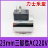 Válvula Solenoide de Válvula Hidráulica Válvula de Control Direccional Bobina DSG-02 03 Carretilla Elevadora Eléctrica Bobina de Elevación Accesorios de Válvula Hidráulica