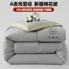 Colcha de Algodón Puro de Xinjiang Grado A para Madre y Bebé Colcha Gruesa de Algodón de Invierno Cálida Colcha de Invierno Colcha de Dormitorio para Primavera y Otoño