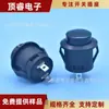 Interruptor de Botón Pulsador Amarillo R13-507 Botón Interruptor Apertura 16mm Pbs1-16T Tipo Tarjeta