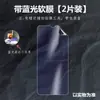 Adecuado para Película Protectora de Pantalla de Teléfono Móvil Honor Changwan 20Pro 30/30Plus Todo Incluido de Alta Definición No Templado