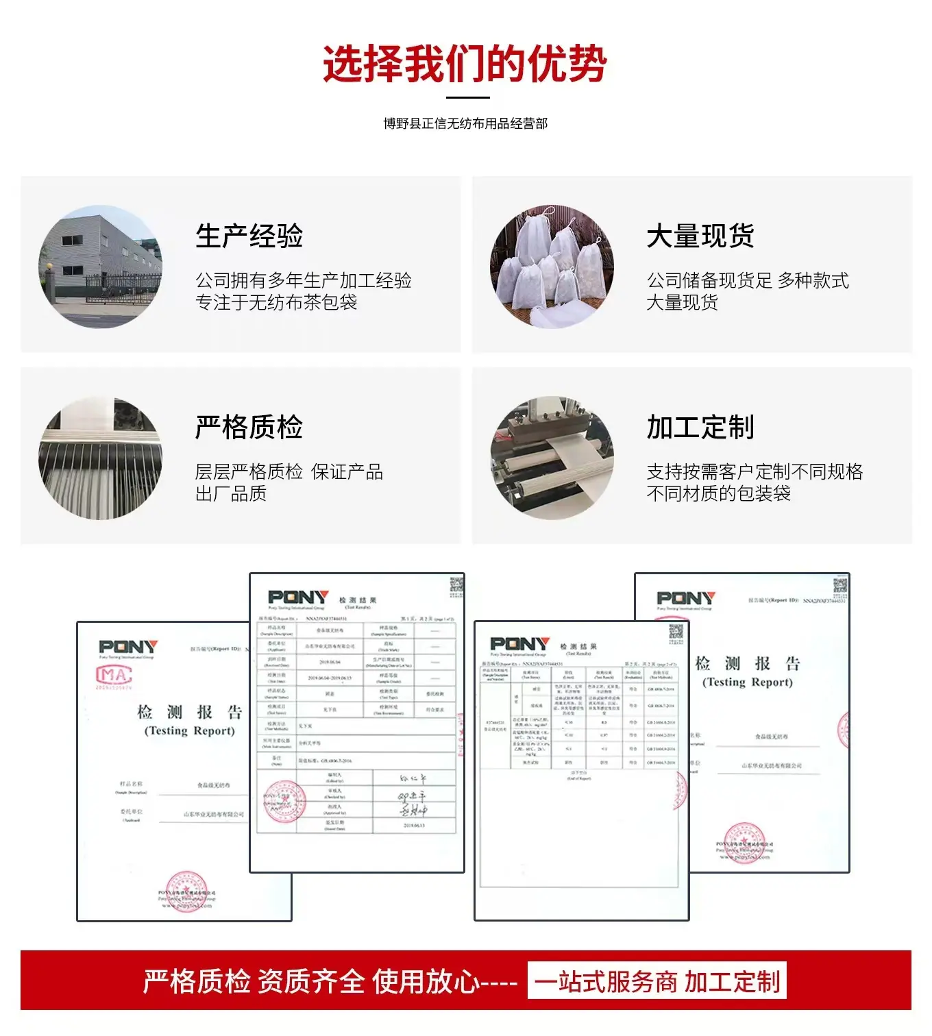 微信图片_20240423123249