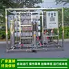Equipamento de Água Deionizada para Produção de Baterias de Lítio, com Resistividade de 10-18 Megaohm, Tanque de Água Estéril Selado com Nitrogênio em Aço Inoxidável 316