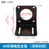 Suporte de Montagem de Motor de Passo Servo 42/57/86/110/130/60/80 Suporte Fixo Horizontal