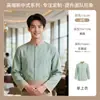 Uniforme de camarero de alta gama estilo chino, de manga larga, para restaurantes, hoteles, restaurantes de hot pot y establecimientos de granja a la mesa, adecuado para usar en otoño e invierno, estilo mujer