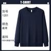Ropa de trabajo de camarero de catering, chalecos de cuello redondo de color sólido de otoño e invierno de manga larga, ropa para el personal de la tienda de té con leche, impresión de logotipo