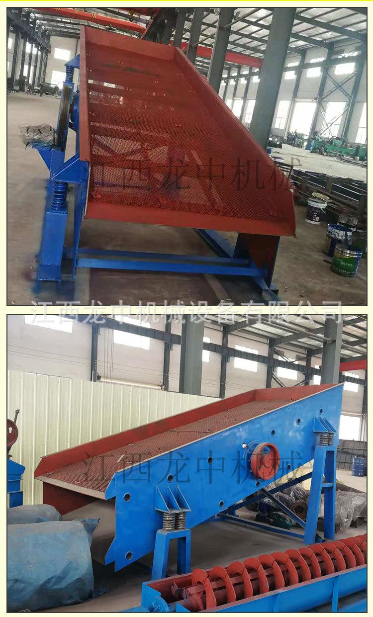 振动筛 (8).jpg