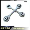 Adecuado para Bentley Tian Yue barra estabilizadora barra de elevación 4M0411317J