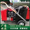 Esparcidora de Asfalto Caliente Tipo Empuje Manual Esparcidora Pequeña de Asfalto Emulsificado Vehículo Reparador de Grietas en Carreteras de Concreto