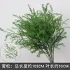 Materiais Florais para Casamento, Elementos Florais Verdes, Flores Artificiais, Folhas, Adereços Decorativos, Folhas Artificiais, Arte Floral